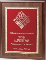 Плакетка PL170C-BU