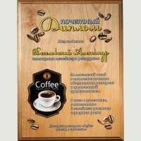 Плакетка DCPAB