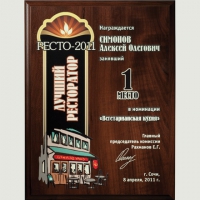 Плакетка DCPLC