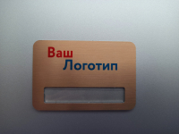 Металлический бейдж с окном